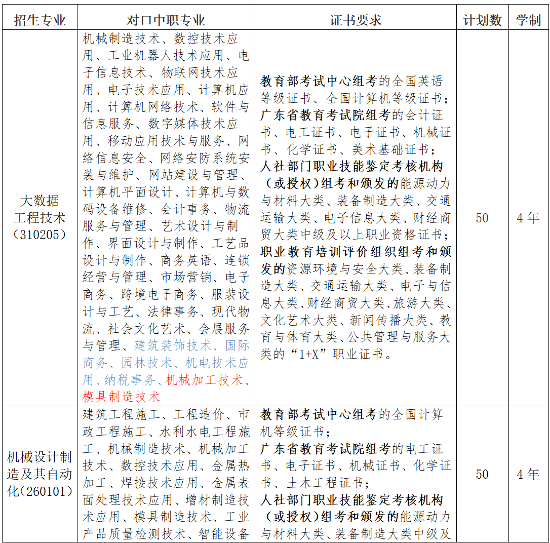 屏幕截图 2025-01-20 175635.png