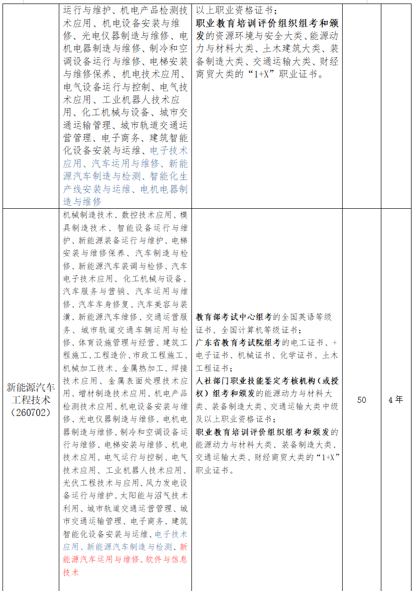 屏幕截图 2025-01-20 180114.png
